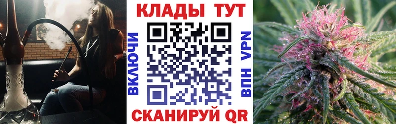 Где найти наркотики Грязи Канабис Галлюциногенные грибы ГАШИШ блэк спрут Кокаин Мефедрон APVP Амфетамин