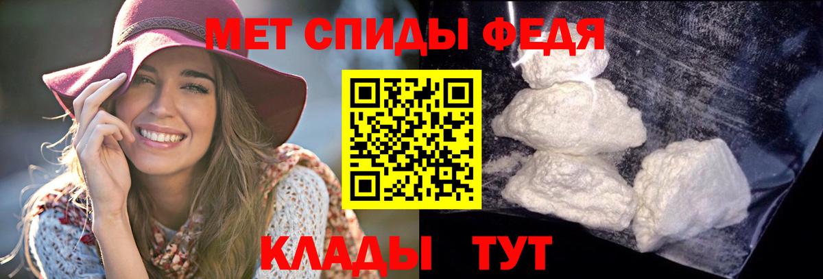 Амфетамин  Вход с VPN  Грязи  Амфетамин 98% 