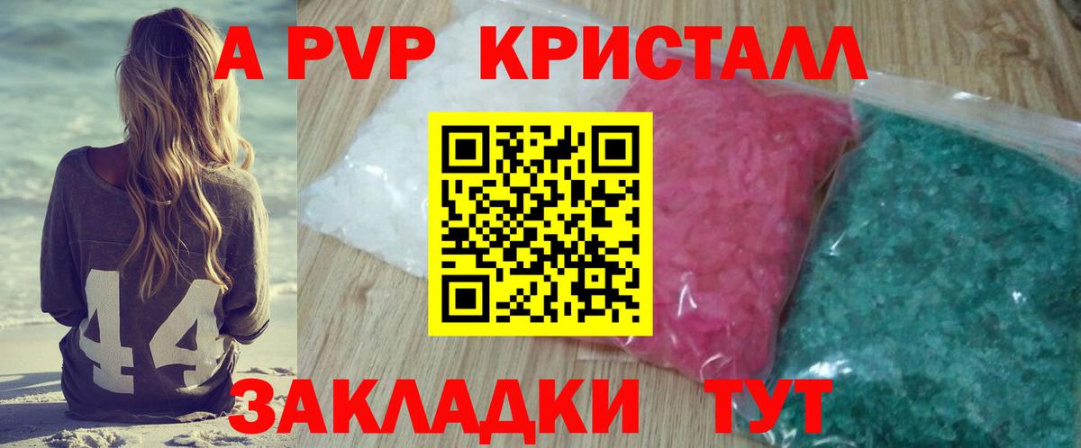 APVP СК КРИС Грязи