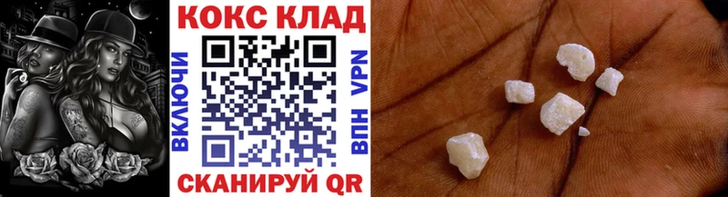 нарко площадка телеграм Грязи Кокаин Fish Scale