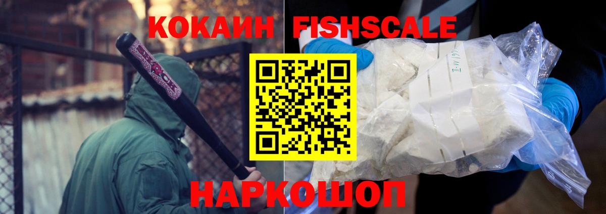 Грязи  КОКАИН 97%  Вход с VPN  COCAIN  Кокаин 99% 