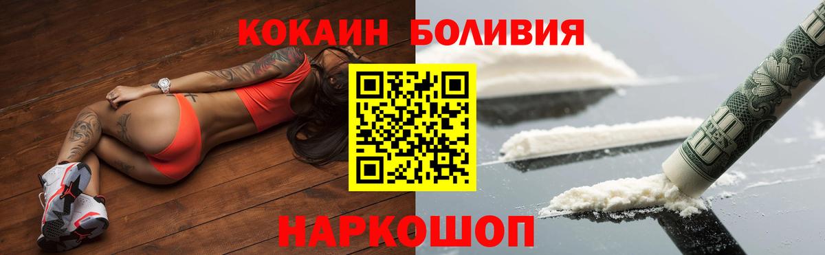 Кокаин 97% Грязи