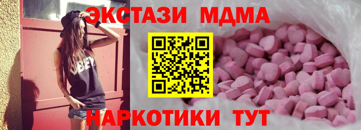 Ecstasy 280 MDMA  Ecstasy  Ecstasy бентли  Грязи 