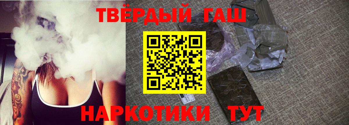 Гашиш индика сатива Грязи