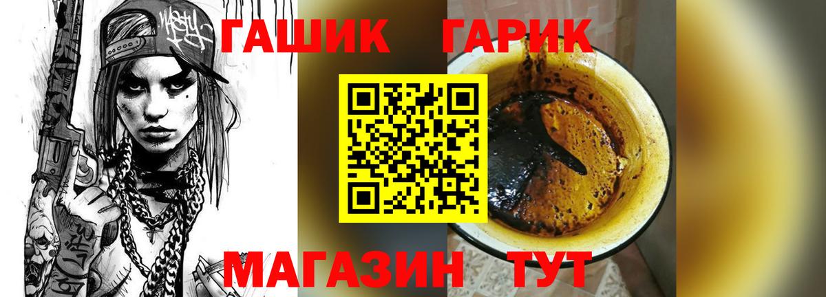 ГАШИШ 40% ТГК  как найти наркотики  ГАШ AMNESIA HAZE  Грязи 