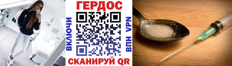ГЕРОИН Афган  Грязи 