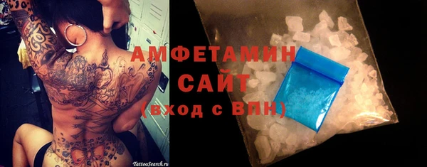 спайс Пестово