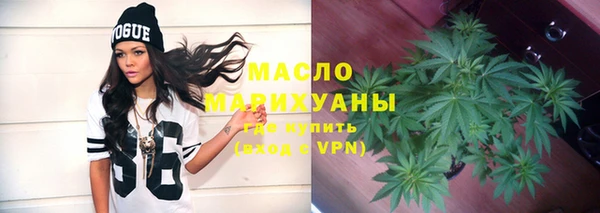 марихуана Переславль-Залесский