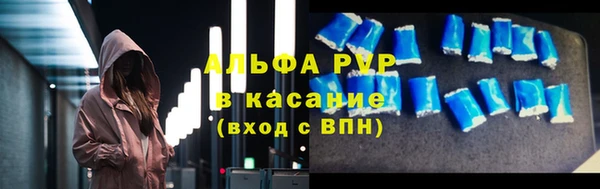 спайс Пестово