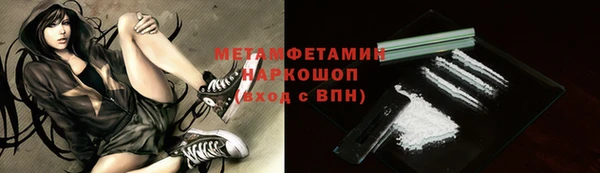 марихуана Переславль-Залесский