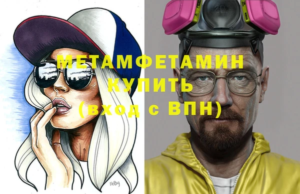 спайс Пестово