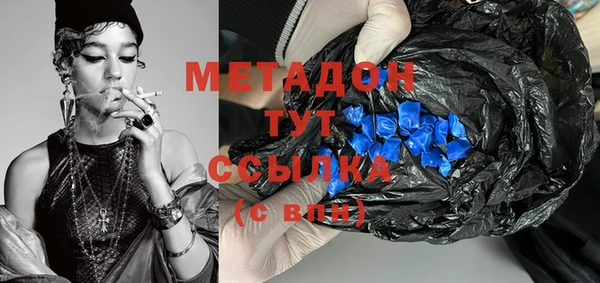 марихуана Переславль-Залесский