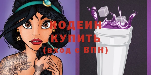 спайс Пестово