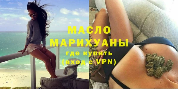 спайс Пестово