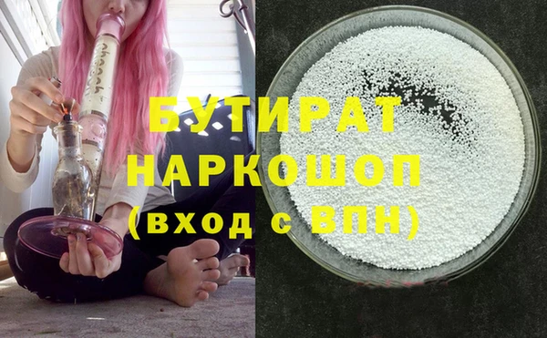 MDMA Дмитровск