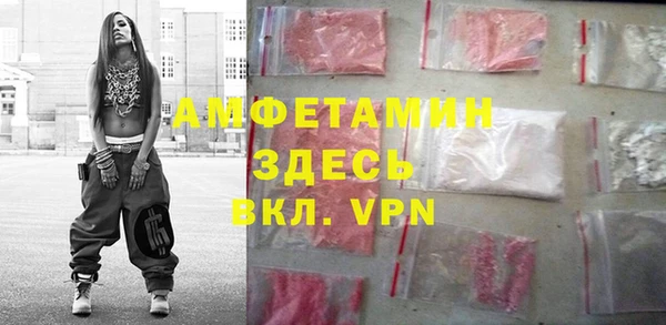 трава Покровск