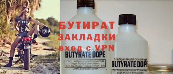 спайс Пестово