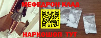 кокаин Волжский