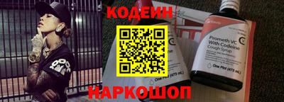 ПСИЛОЦИБИНОВЫЕ ГРИБЫ Волгодонск