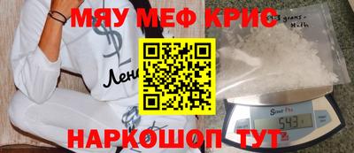 ПСИЛОЦИБИНОВЫЕ ГРИБЫ Бугуруслан