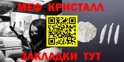 ПСИЛОЦИБИНОВЫЕ ГРИБЫ Волгодонск