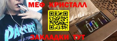 альфа пвп Гай