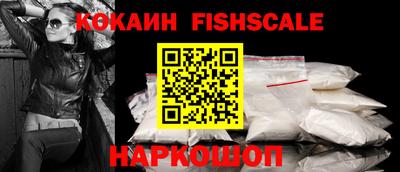 ПСИЛОЦИБИНОВЫЕ ГРИБЫ Волгодонск
