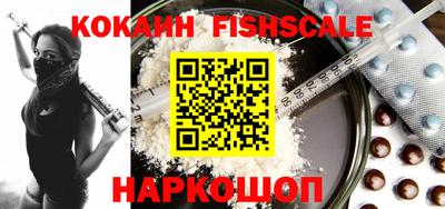 ПСИЛОЦИБИНОВЫЕ ГРИБЫ Волгодонск