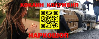 ПСИЛОЦИБИНОВЫЕ ГРИБЫ Волгодонск