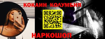 ПСИЛОЦИБИНОВЫЕ ГРИБЫ Волгодонск