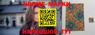 ПСИЛОЦИБИНОВЫЕ ГРИБЫ Волгодонск