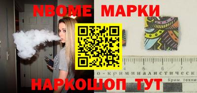 мескалин Волжск