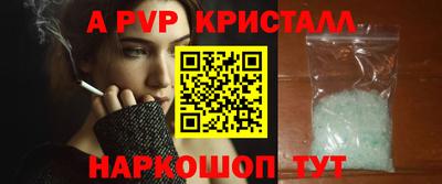 соль ск Гагарин