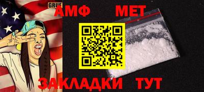 ПСИЛОЦИБИНОВЫЕ ГРИБЫ Волгодонск