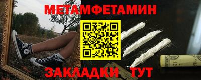 а пвп мука Волжск