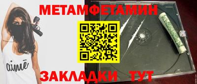 ПСИЛОЦИБИНОВЫЕ ГРИБЫ Волгодонск