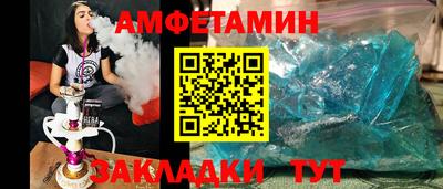 а пвп мука Волжск