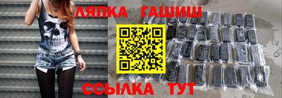 стаф Будённовск