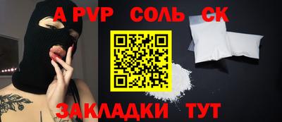 ПСИЛОЦИБИНОВЫЕ ГРИБЫ Волгодонск