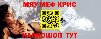 ПСИЛОЦИБИНОВЫЕ ГРИБЫ Волгодонск