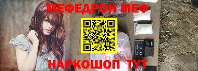 стаф Будённовск