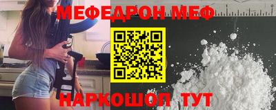 прущая мука Бузулук