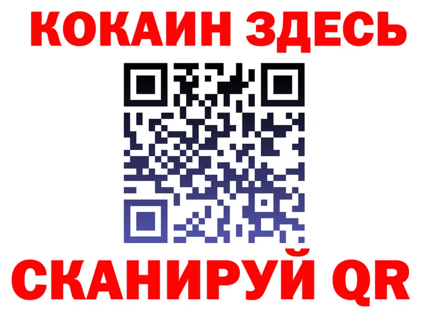 Cocaine Fish Scale ССЫЛКА площадка kraken Грязи
