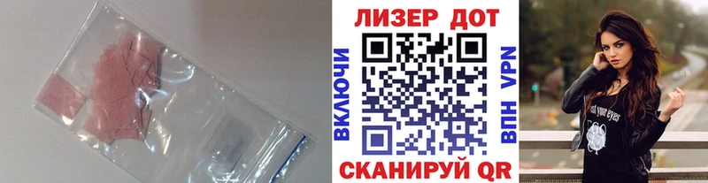 даркнет сайт  Грязи  MEGA ONION  LSD-25 экстази кислота 