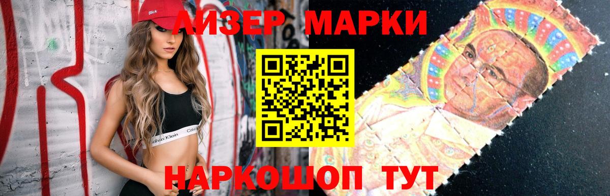 ЛСД экстази ecstasy  Вход с VPN  Грязи  LSD-25 экстази ecstasy 