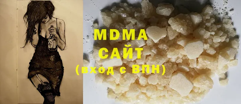 цена наркотик  Грязи  MDMA Molly 