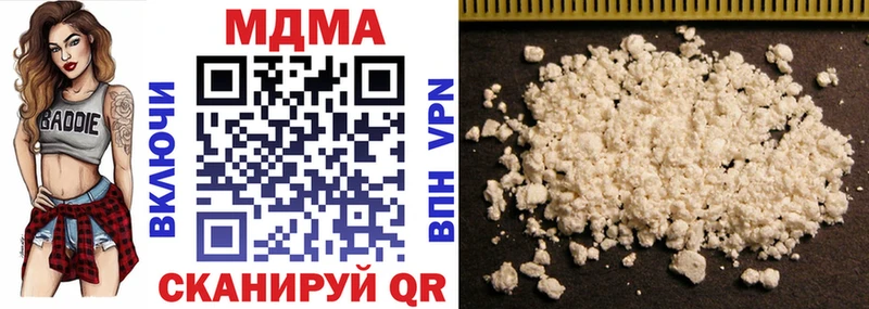 MDMA Molly  omg ссылка  Грязи  закладка 
