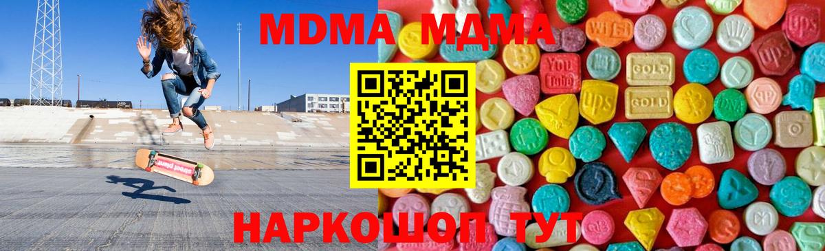 MDMA VHQ Грязи