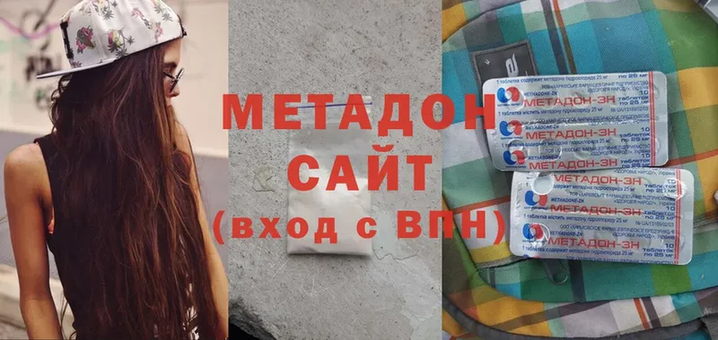 нарко площадка наркотические препараты  Грязи  Метадон methadone 