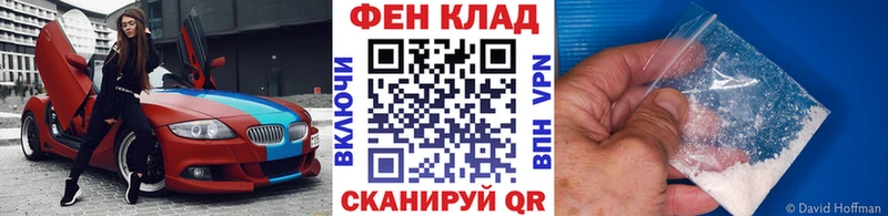 МЕТАМФЕТАМИН кристалл kraken зеркало Грязи